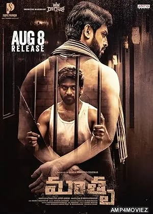 Mathru (2025) HQ Hindi Dubbed Movies
